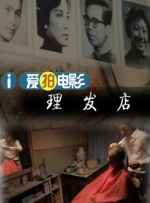 爱爱视频网站